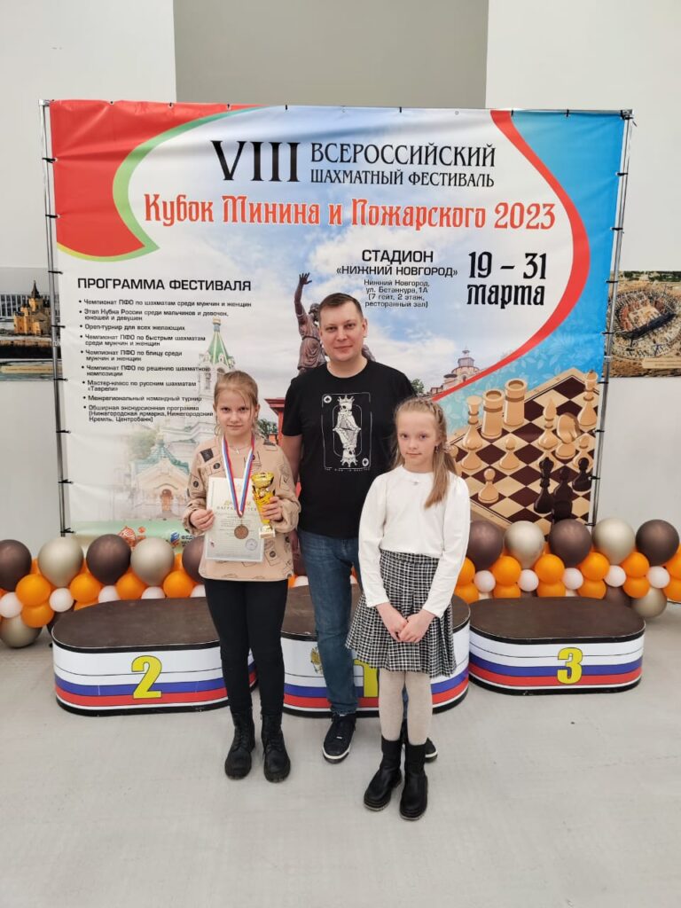 Юная шахматистка из Кольцово завоевала бронзовую медаль в Нижнем Новгороде!